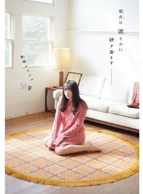 中产乱码中文在线观看免费软件_BD电影完整版